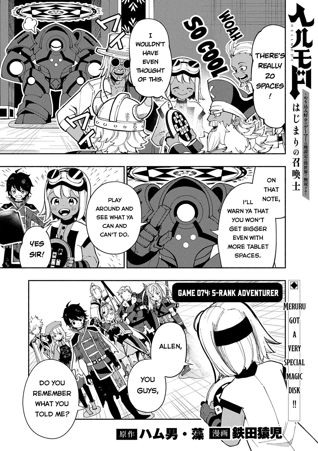 Hell Mode: Yarikomi Suki no Gamer wa Hai Settei no Isekai de Musou Suru chapter 74 page 2