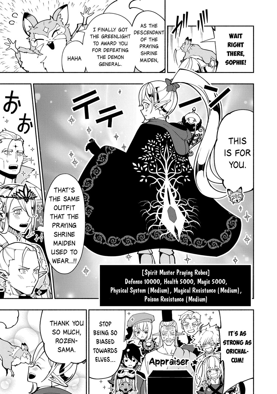 Hell Mode: Yarikomi Suki no Gamer wa Hai Settei no Isekai de Musou Suru chapter 75 page 14