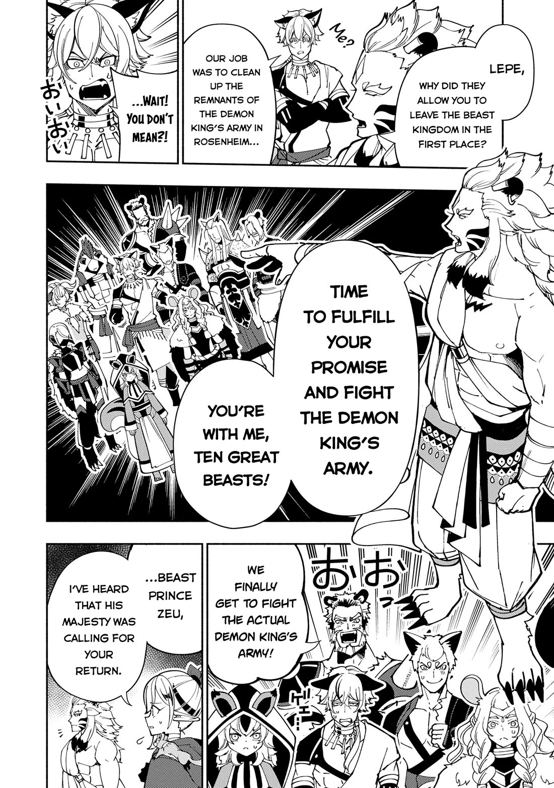 Hell Mode: Yarikomi Suki no Gamer wa Hai Settei no Isekai de Musou Suru chapter 75 page 7