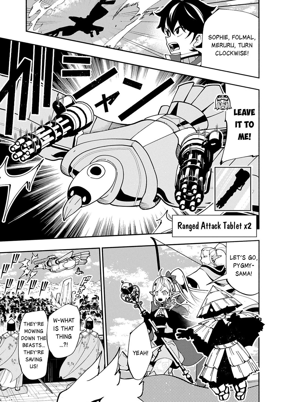 Hell Mode: Yarikomi Suki no Gamer wa Hai Settei no Isekai de Musou Suru chapter 76 page 6