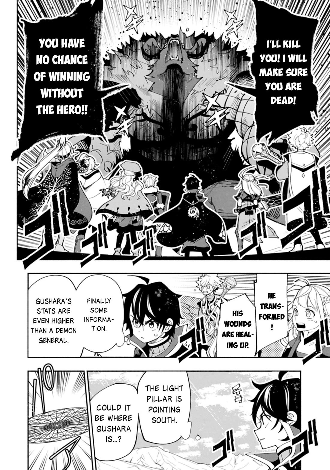 Hell Mode: Yarikomi Suki no Gamer wa Hai Settei no Isekai de Musou Suru chapter 77 page 23
