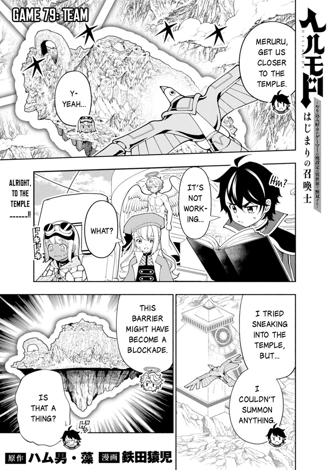 Hell Mode: Yarikomi Suki no Gamer wa Hai Settei no Isekai de Musou Suru chapter 79 page 2