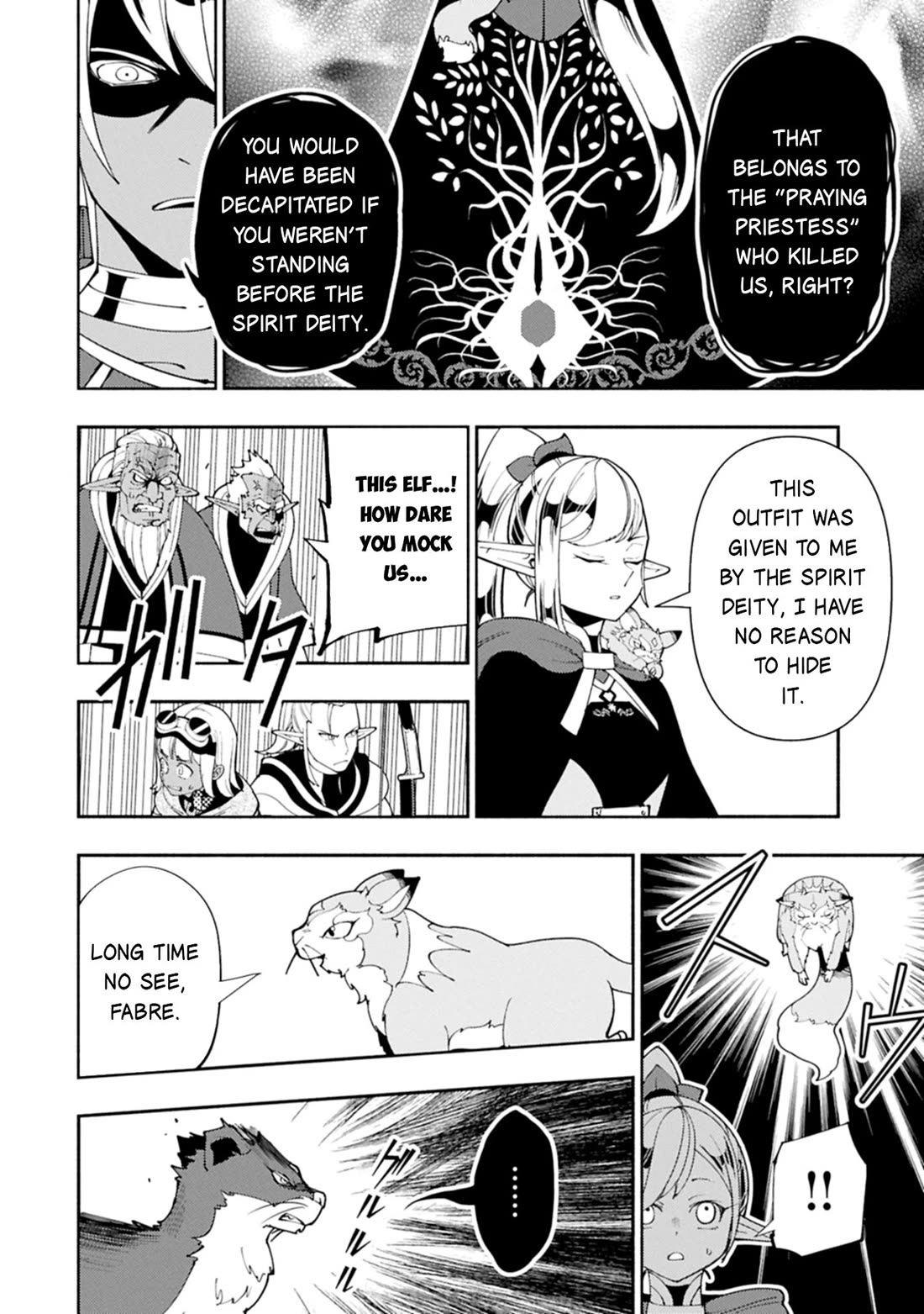 Hell Mode: Yarikomi Suki no Gamer wa Hai Settei no Isekai de Musou Suru chapter 79 page 23