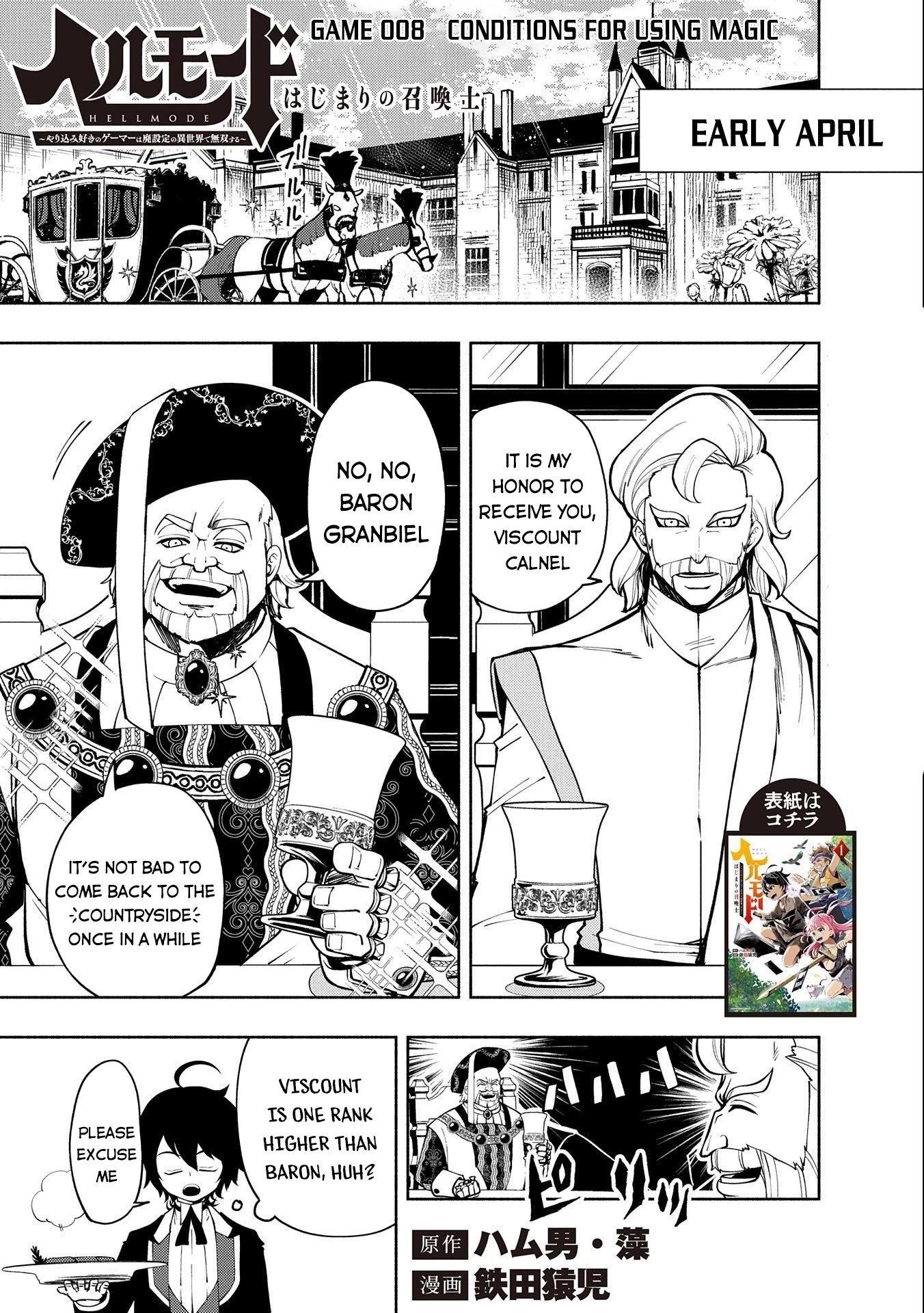 Hell Mode: Yarikomi Suki no Gamer wa Hai Settei no Isekai de Musou Suru chapter 8 page 2