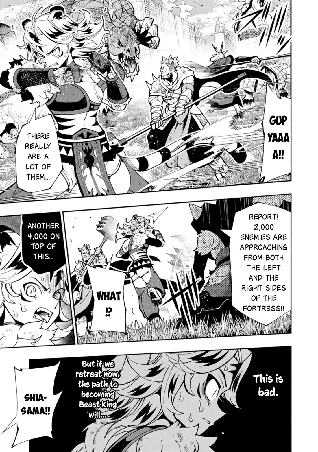 Hell Mode: Yarikomi Suki no Gamer wa Hai Settei no Isekai de Musou Suru chapter 81 page 24