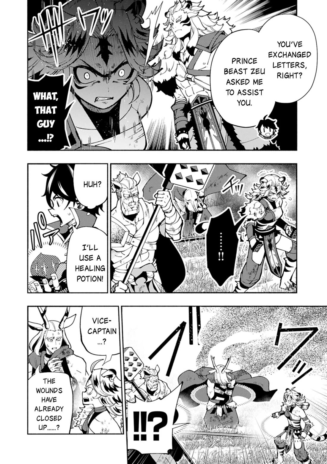 Hell Mode: Yarikomi Suki no Gamer wa Hai Settei no Isekai de Musou Suru chapter 82 page 3