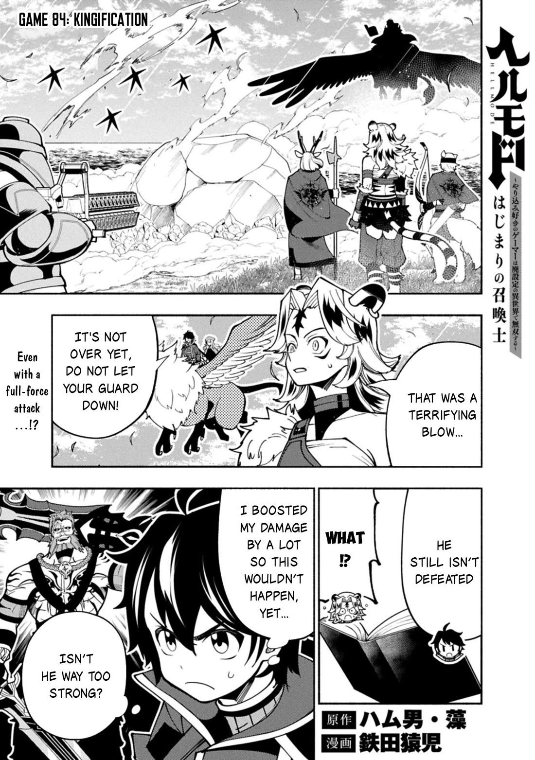 Hell Mode: Yarikomi Suki no Gamer wa Hai Settei no Isekai de Musou Suru chapter 84 page 2