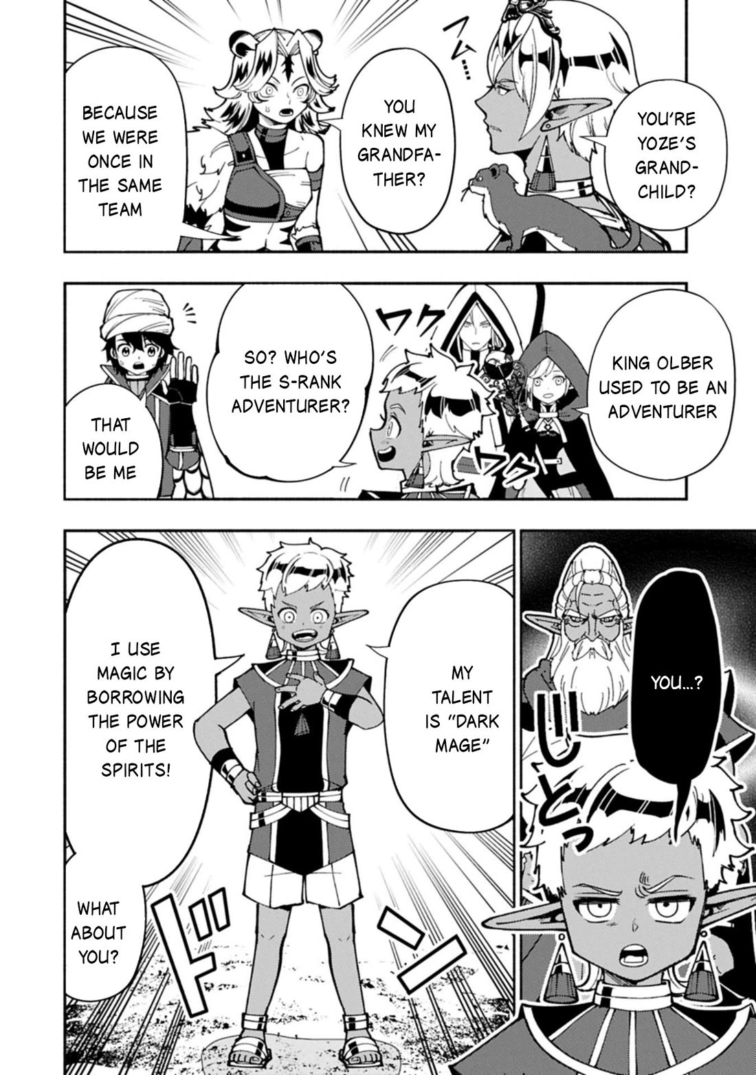 Hell Mode: Yarikomi Suki no Gamer wa Hai Settei no Isekai de Musou Suru chapter 84 page 9