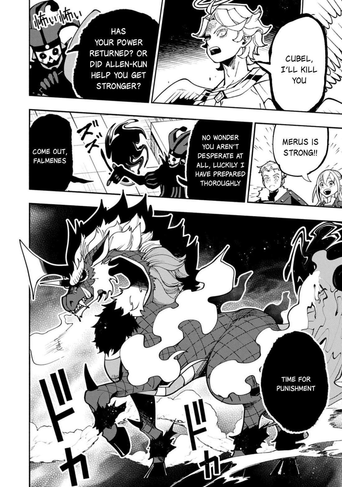 Hell Mode: Yarikomi Suki no Gamer wa Hai Settei no Isekai de Musou Suru chapter 85 page 17