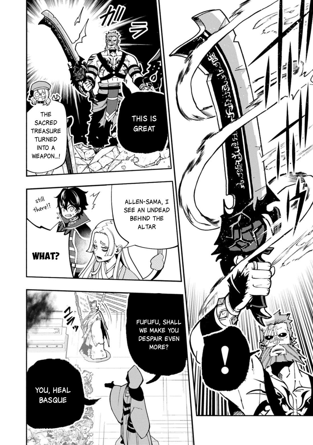 Hell Mode: Yarikomi Suki no Gamer wa Hai Settei no Isekai de Musou Suru chapter 85 page 19