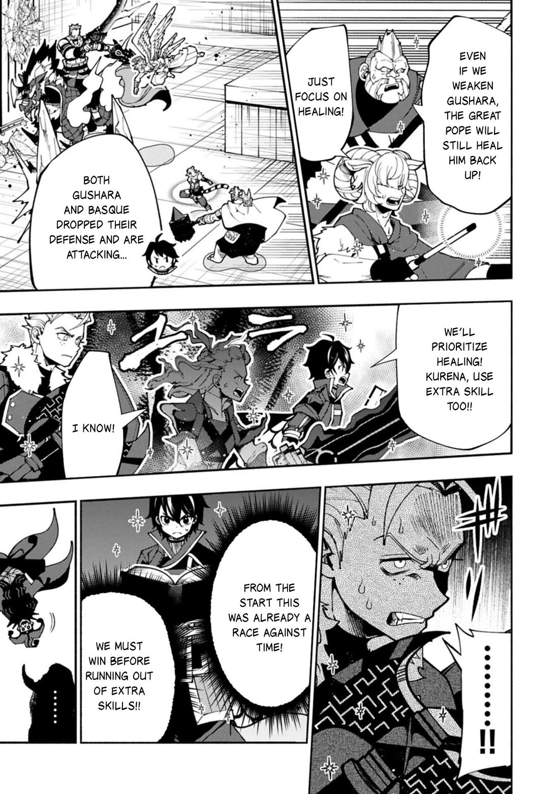 Hell Mode: Yarikomi Suki no Gamer wa Hai Settei no Isekai de Musou Suru chapter 85 page 26