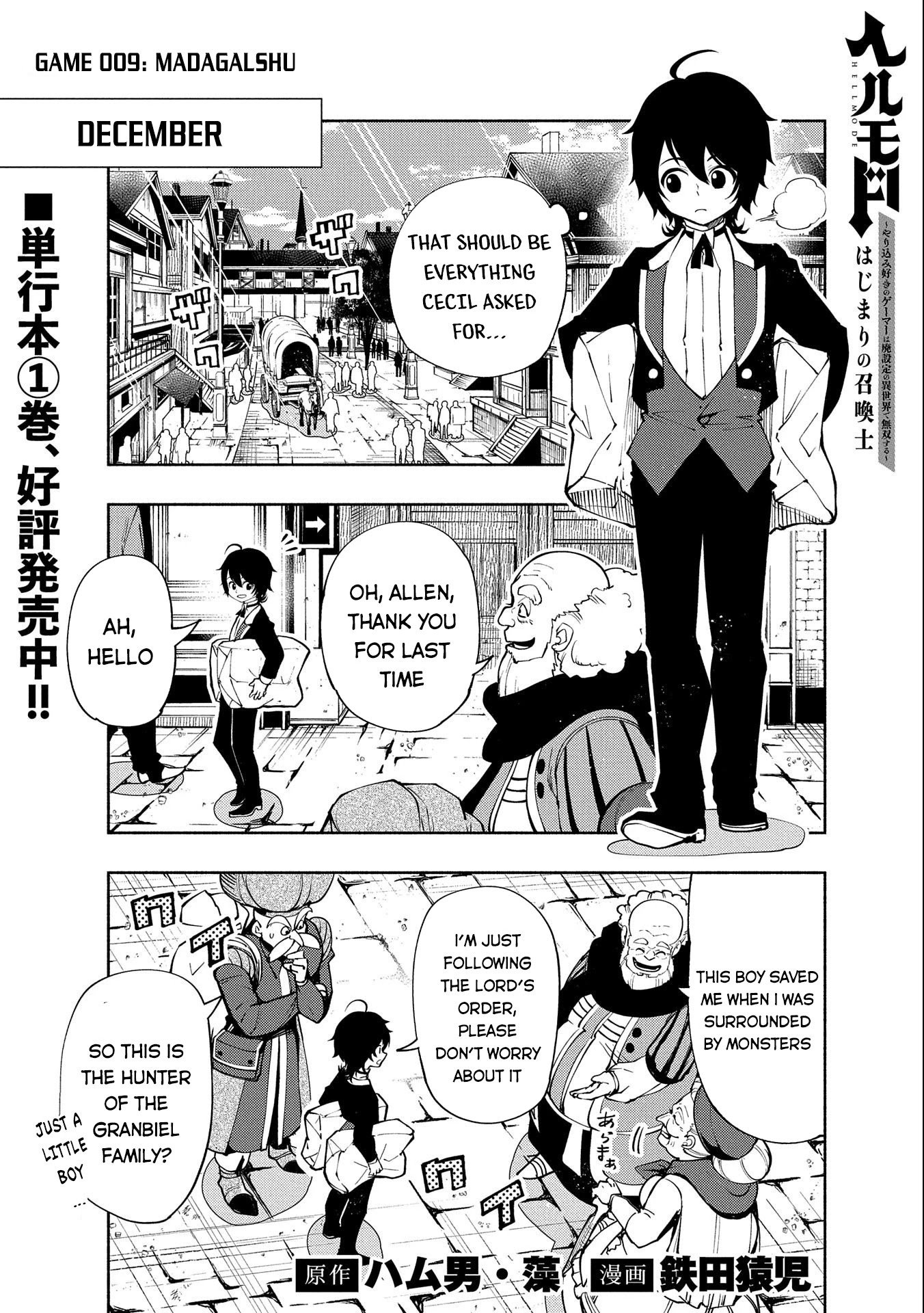 Hell Mode: Yarikomi Suki no Gamer wa Hai Settei no Isekai de Musou Suru chapter 9 page 2