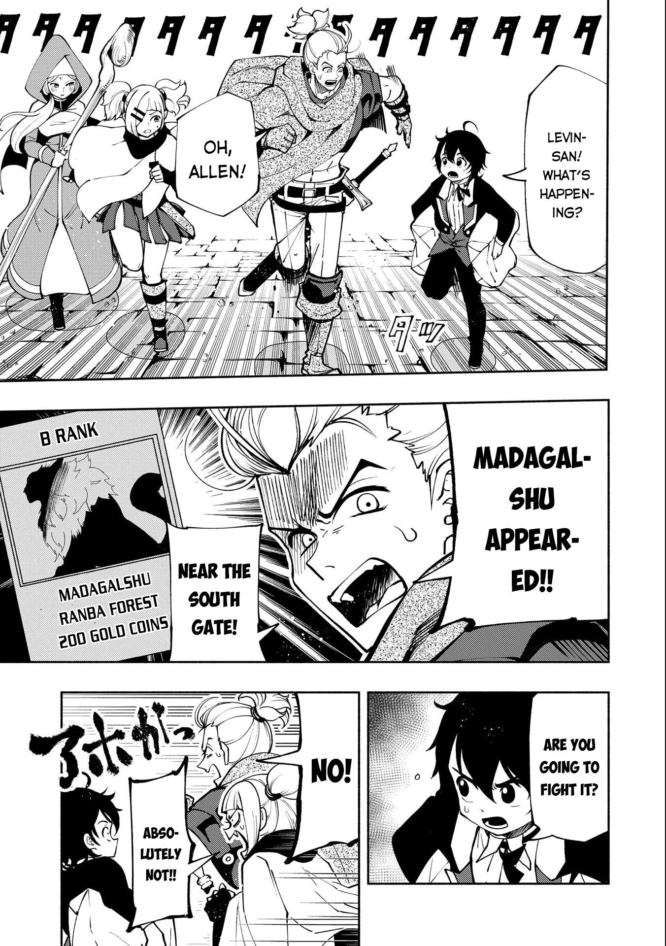 Hell Mode: Yarikomi Suki no Gamer wa Hai Settei no Isekai de Musou Suru chapter 9 page 4