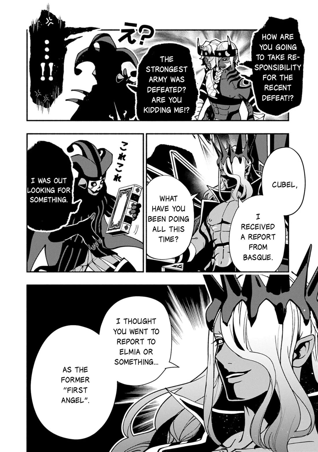 Hell Mode: Yarikomi Suki no Gamer wa Hai Settei no Isekai de Musou Suru chapter 91 page 5