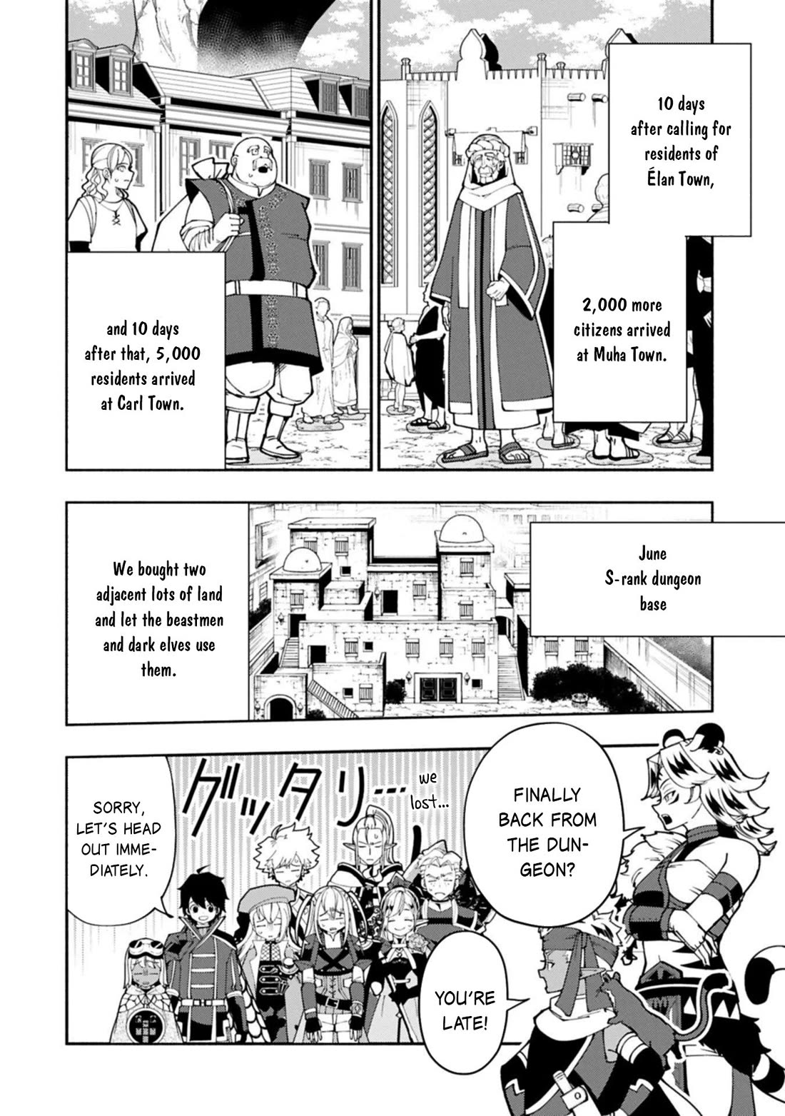 Hell Mode: Yarikomi Suki no Gamer wa Hai Settei no Isekai de Musou Suru chapter 93 page 17
