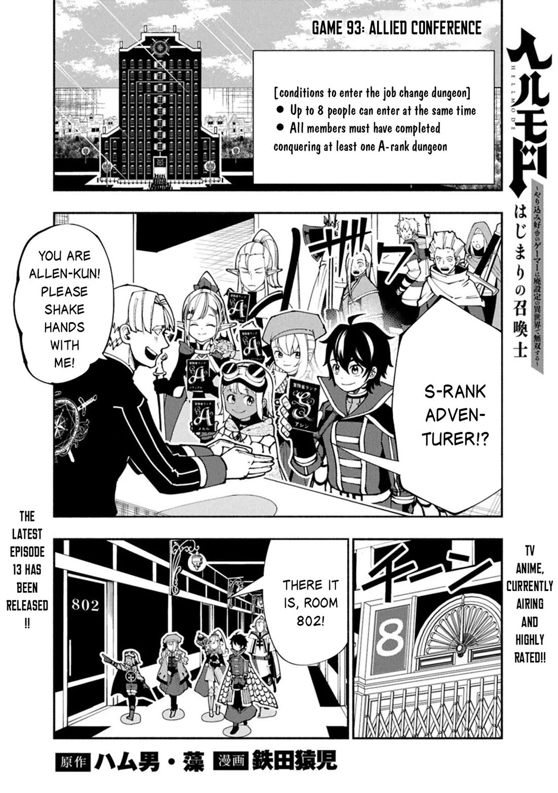 Hell Mode: Yarikomi Suki no Gamer wa Hai Settei no Isekai de Musou Suru chapter 93 page 2
