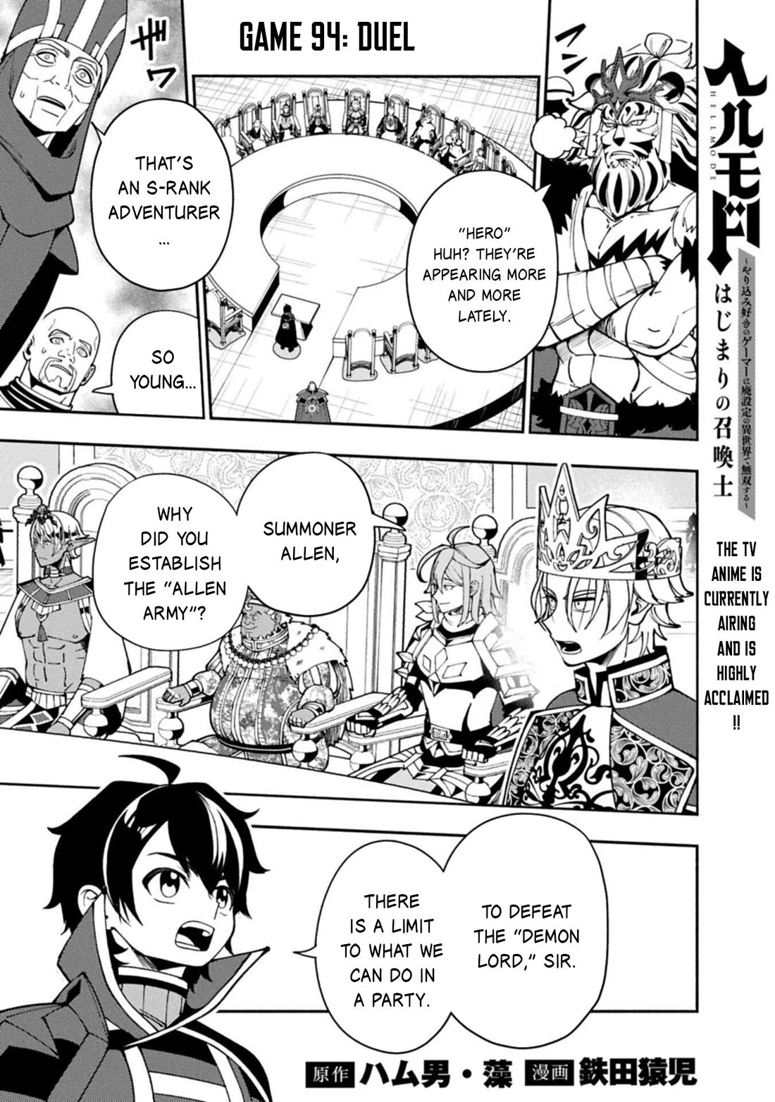 Hell Mode: Yarikomi Suki no Gamer wa Hai Settei no Isekai de Musou Suru chapter 94 page 2