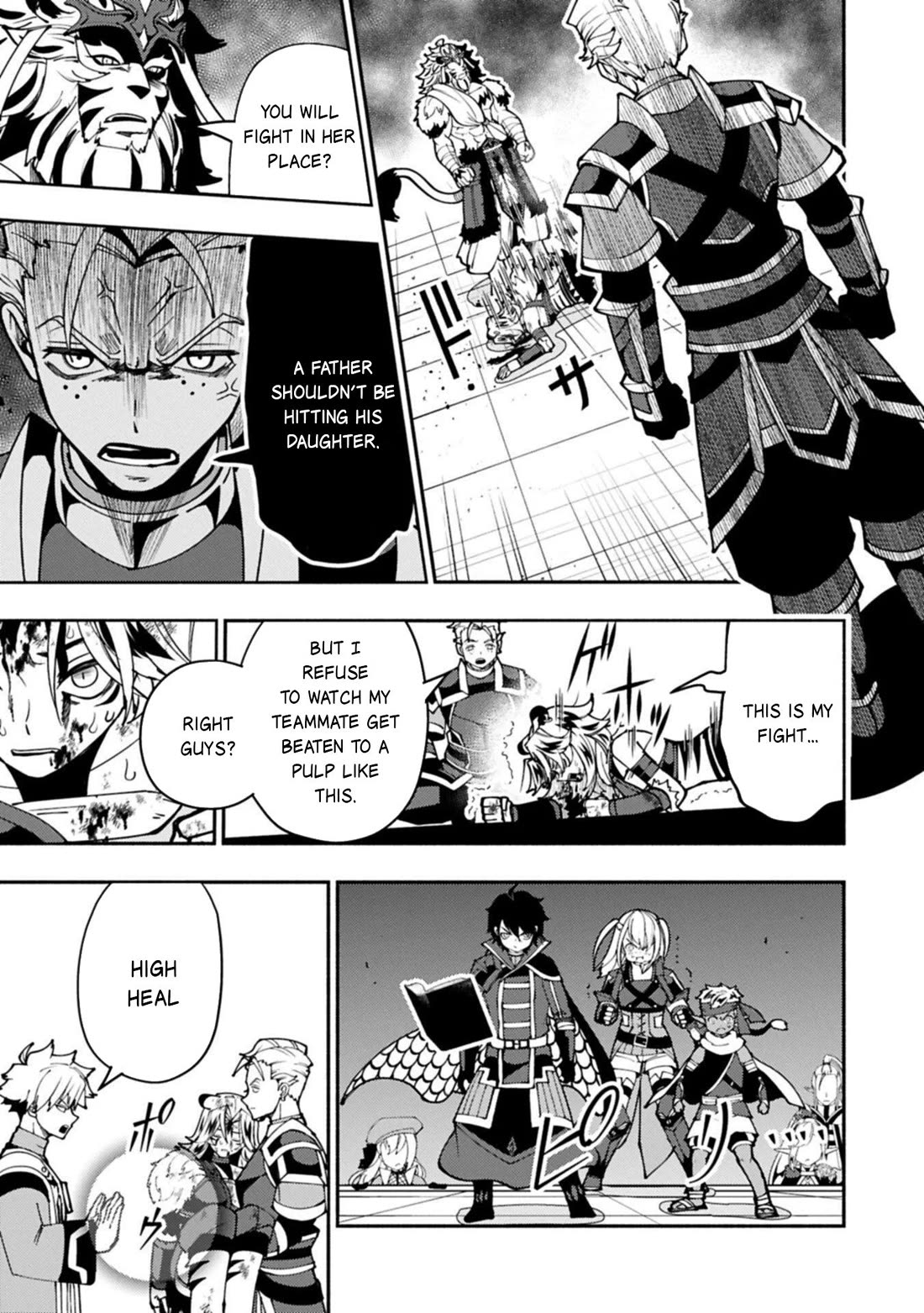 Hell Mode: Yarikomi Suki no Gamer wa Hai Settei no Isekai de Musou Suru chapter 94 page 20