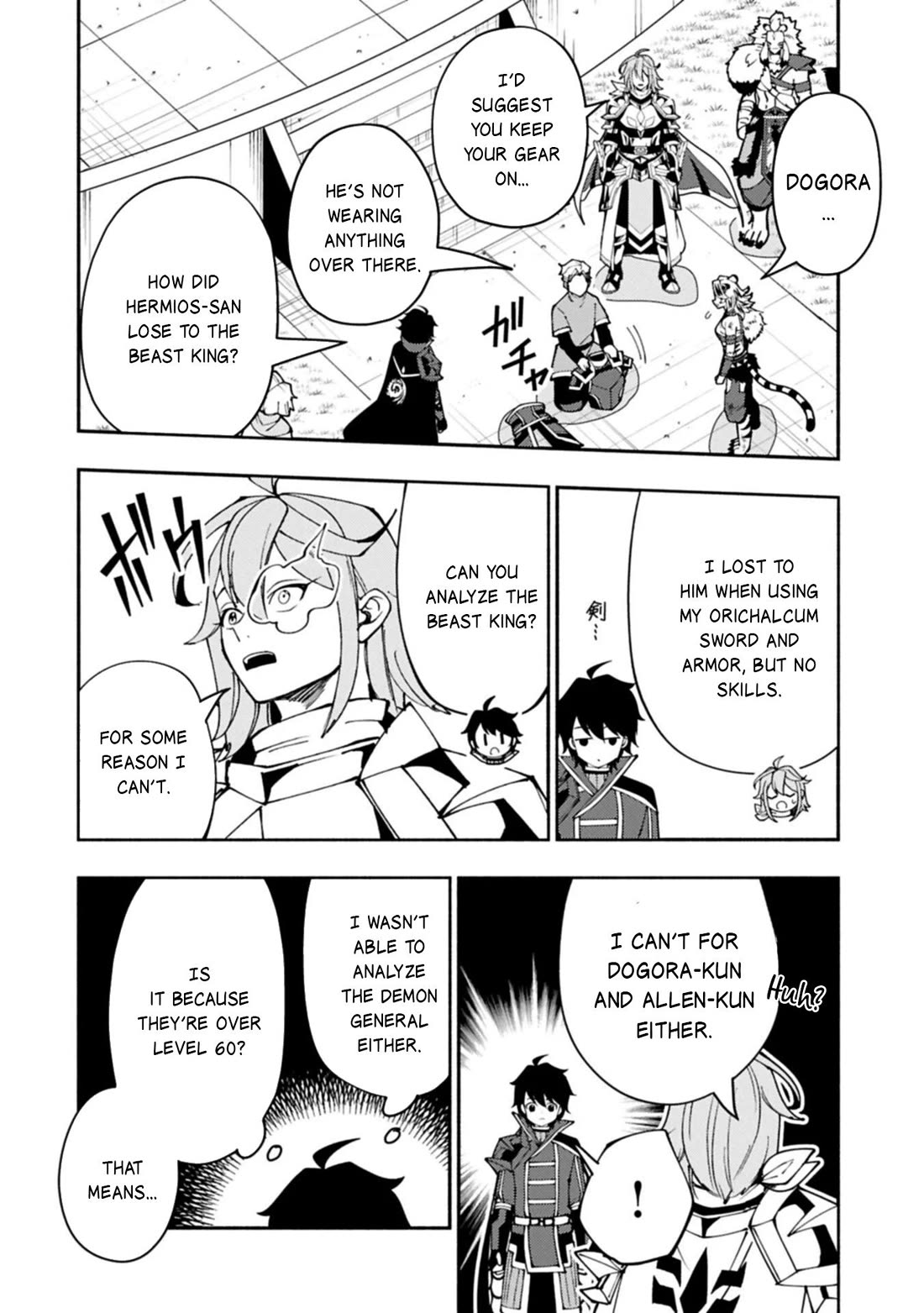 Hell Mode: Yarikomi Suki no Gamer wa Hai Settei no Isekai de Musou Suru chapter 94 page 21