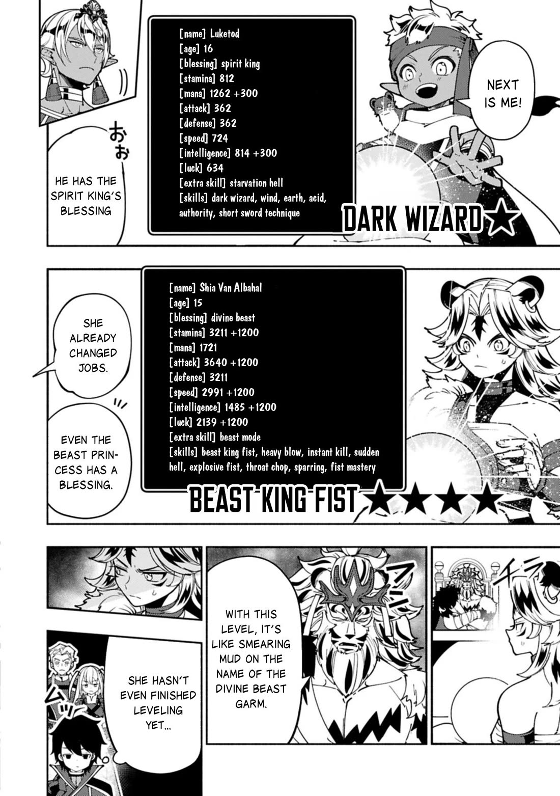Hell Mode: Yarikomi Suki no Gamer wa Hai Settei no Isekai de Musou Suru chapter 94 page 5