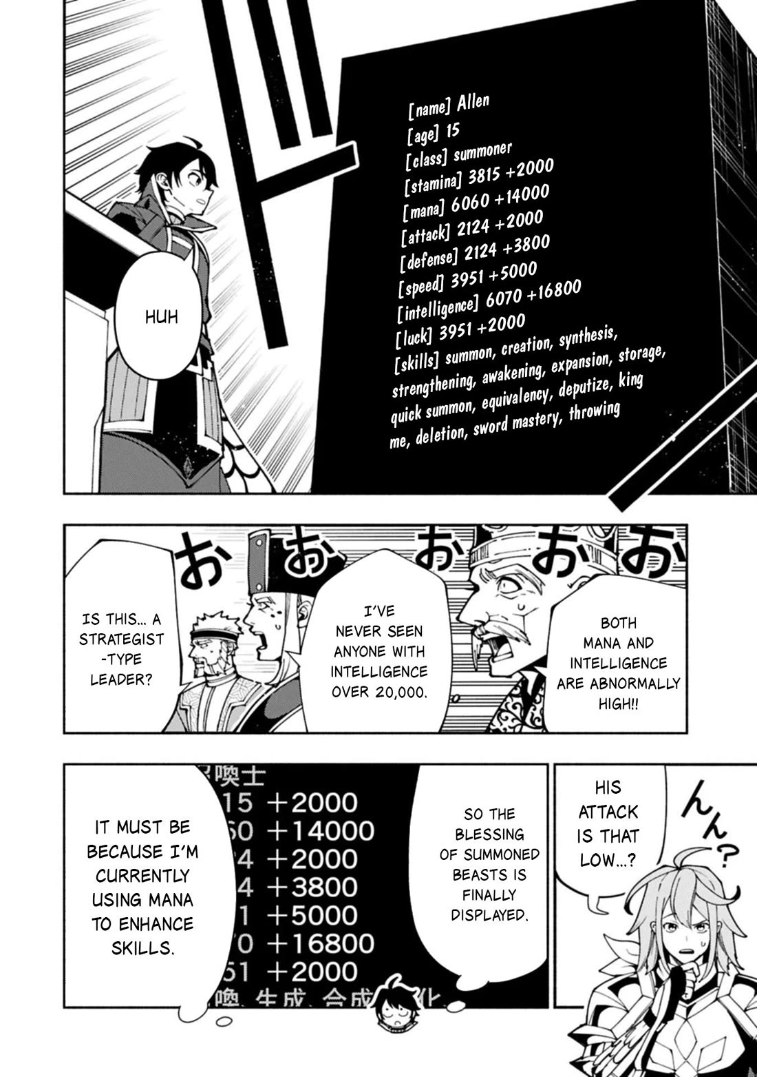 Hell Mode: Yarikomi Suki no Gamer wa Hai Settei no Isekai de Musou Suru chapter 94 page 9