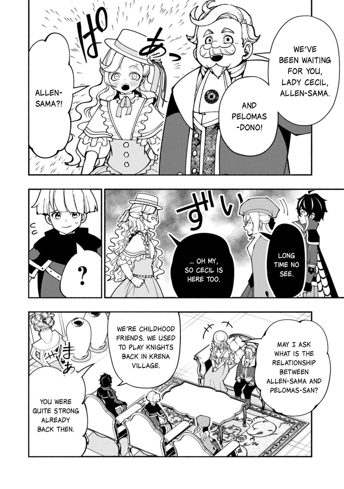 Hell Mode: Yarikomi Suki no Gamer wa Hai Settei no Isekai de Musou Suru chapter 95 page 19