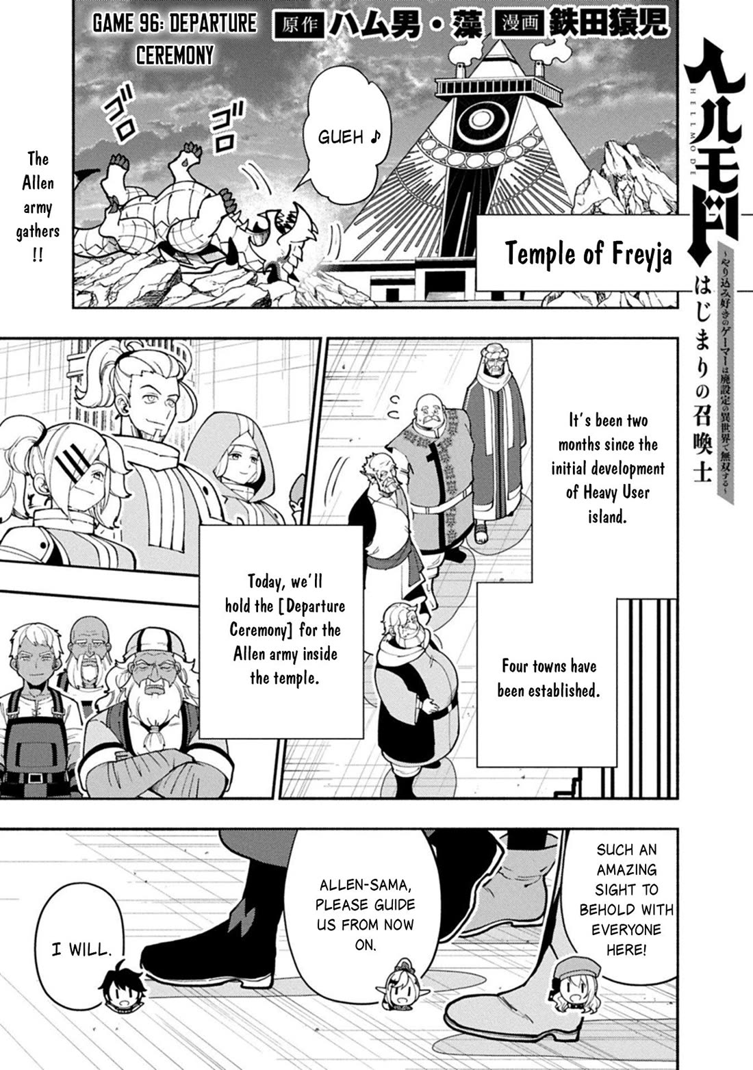 Hell Mode: Yarikomi Suki no Gamer wa Hai Settei no Isekai de Musou Suru chapter 96 page 2