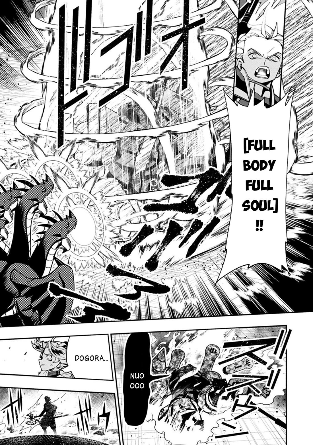 Hell Mode: Yarikomi Suki no Gamer wa Hai Settei no Isekai de Musou Suru chapter 96 page 20