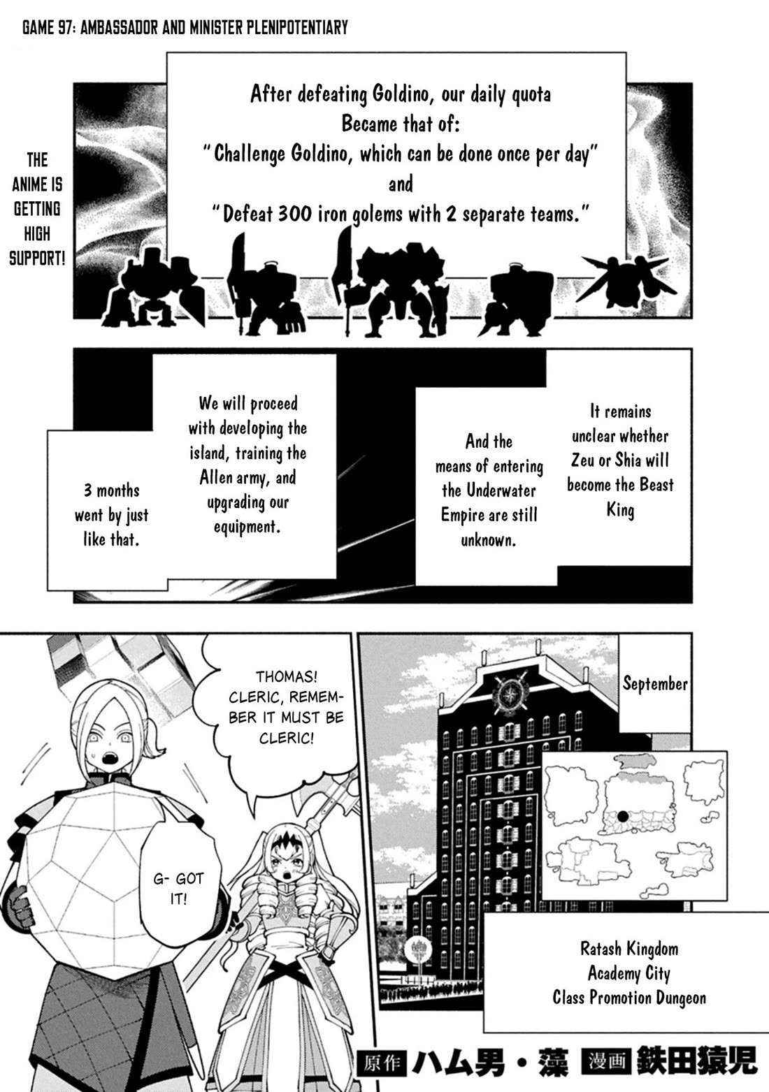 Hell Mode: Yarikomi Suki no Gamer wa Hai Settei no Isekai de Musou Suru chapter 97 page 2