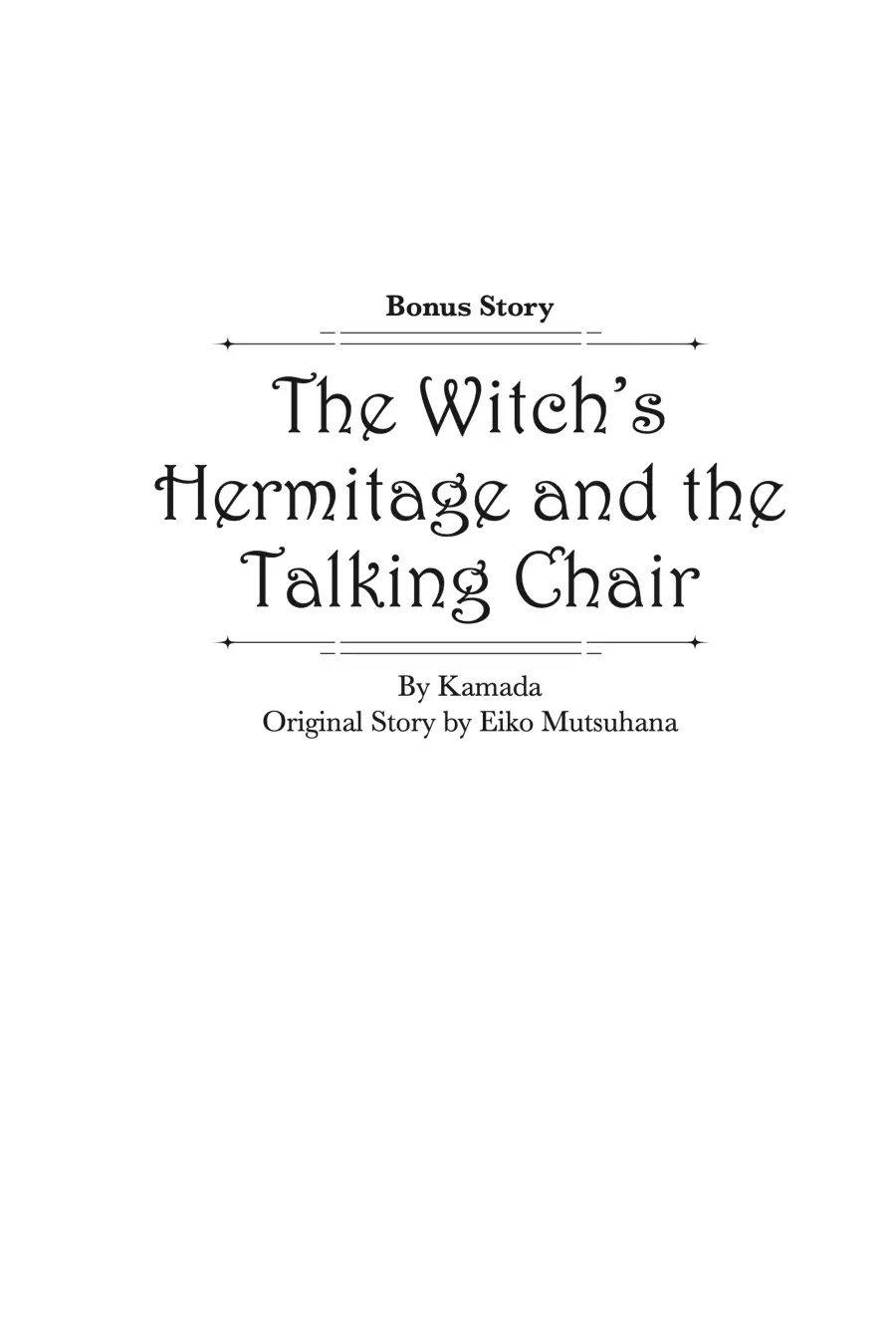 Hello, I Am A Witch, And My Crush Wants Me To Make A Love Potion! chapter 10.5 page 2