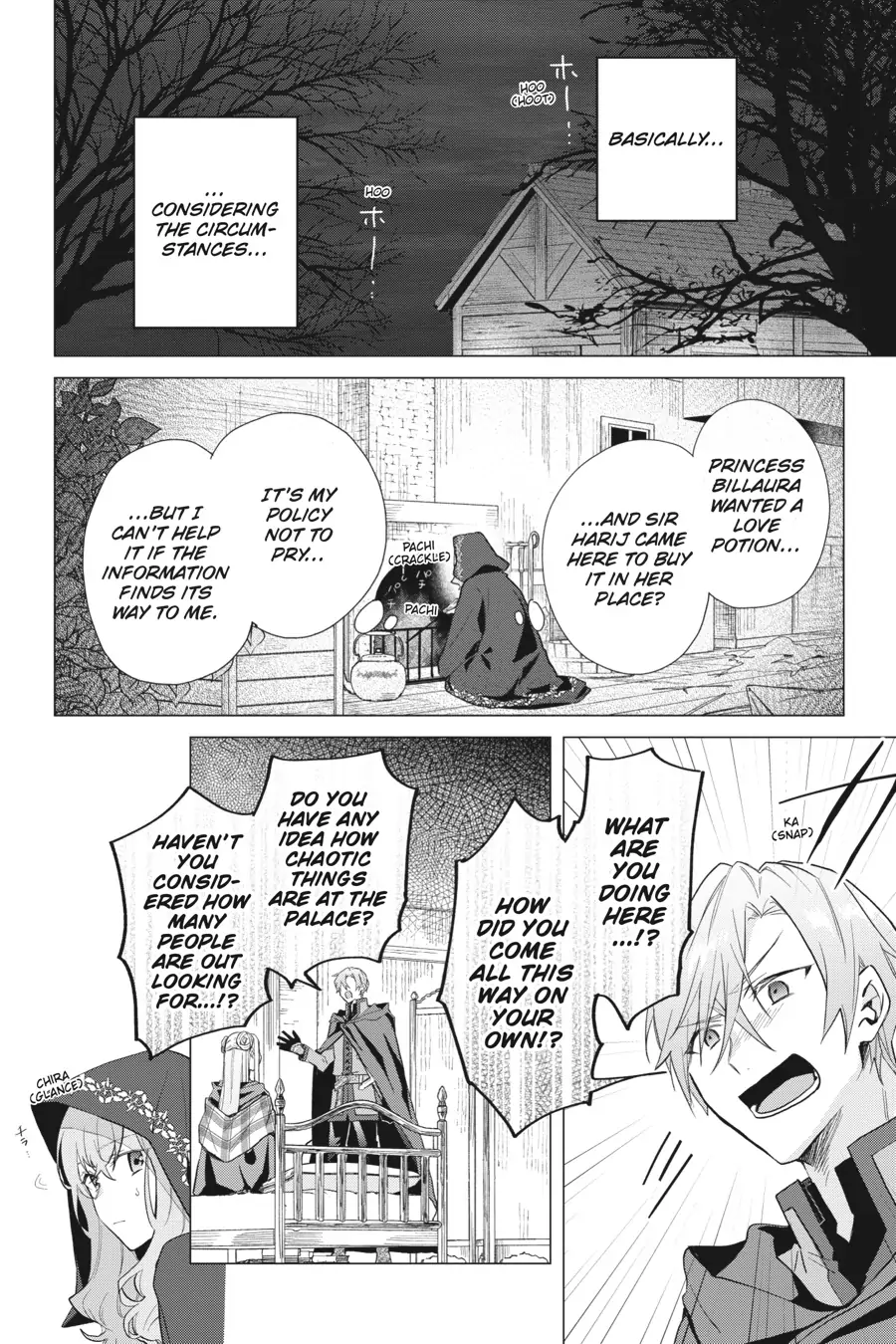 Hello, I Am A Witch, And My Crush Wants Me To Make A Love Potion! chapter 11 page 30