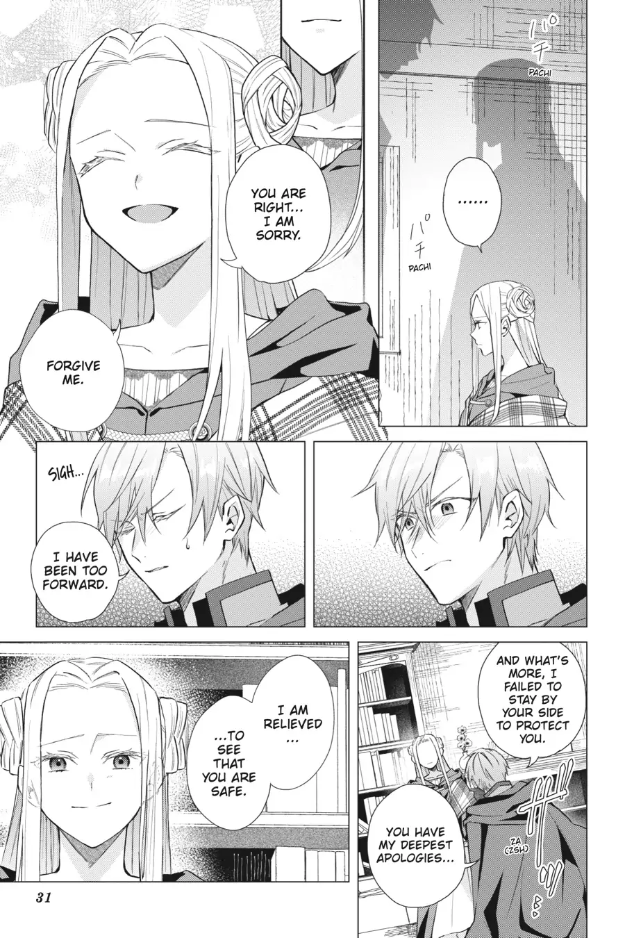 Hello, I Am A Witch, And My Crush Wants Me To Make A Love Potion! chapter 11 page 31