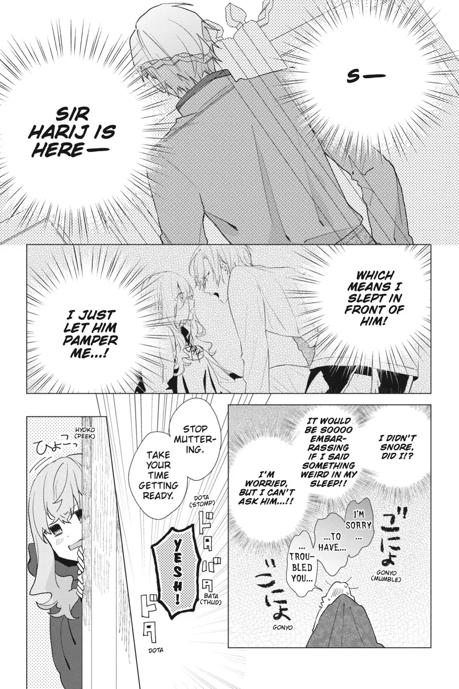 Hello, I Am A Witch, And My Crush Wants Me To Make A Love Potion! chapter 12 page 21