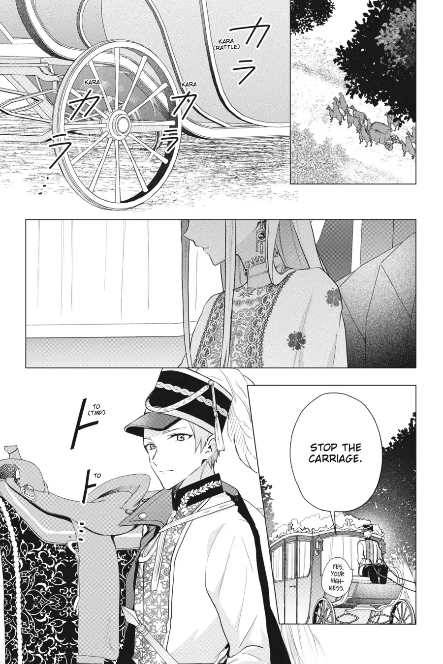 Hello, I Am A Witch, And My Crush Wants Me To Make A Love Potion! chapter 14 page 19