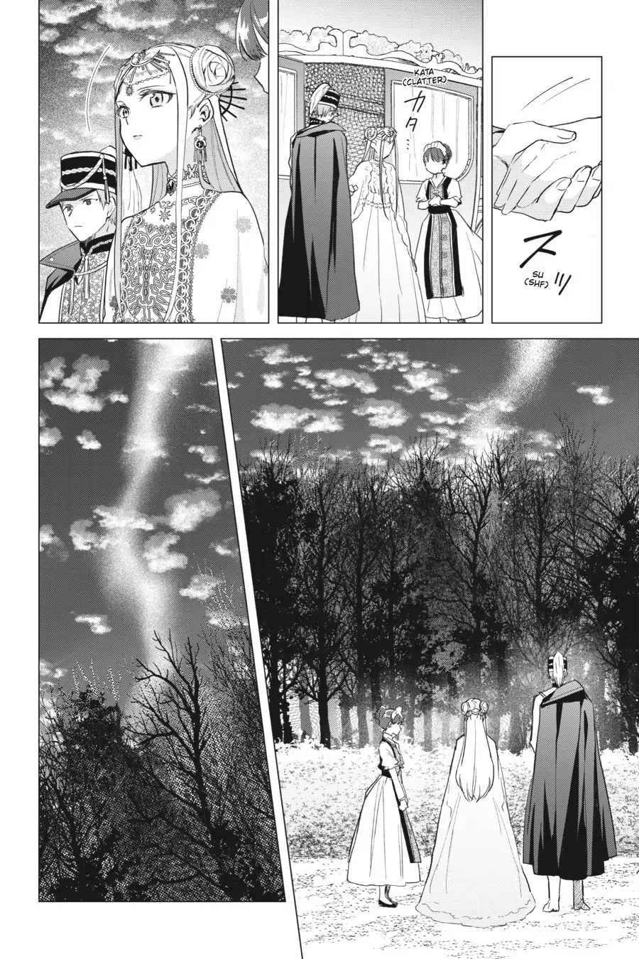 Hello, I Am A Witch, And My Crush Wants Me To Make A Love Potion! chapter 14 page 20