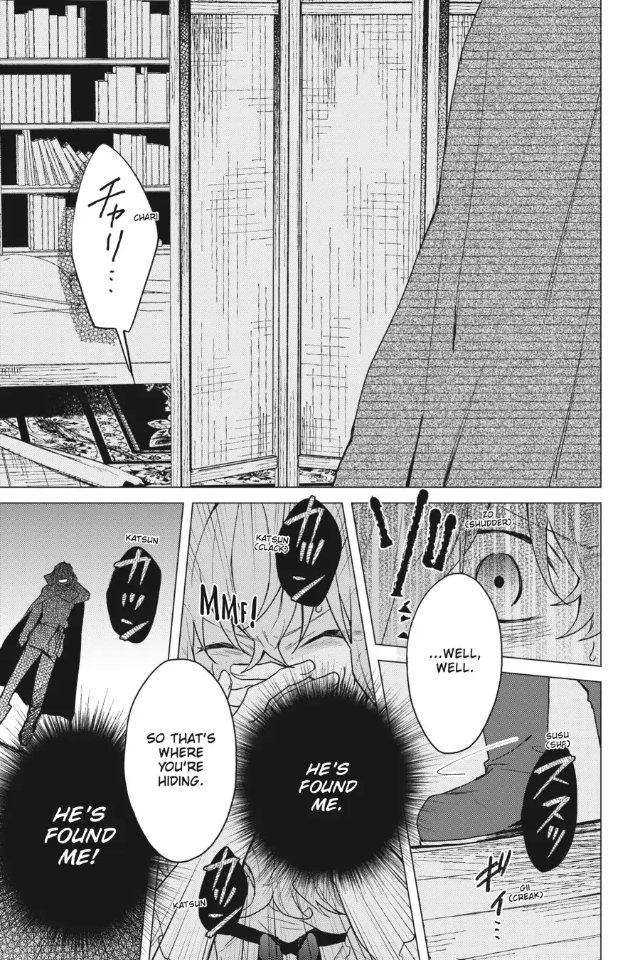 Hello, I Am A Witch, And My Crush Wants Me To Make A Love Potion! chapter 15 page 15