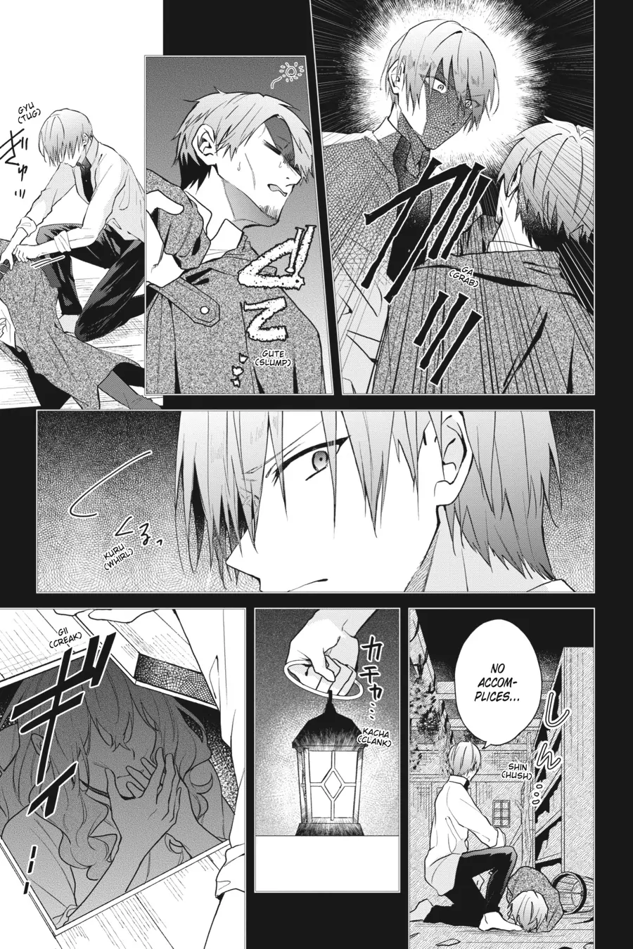 Hello, I Am A Witch, And My Crush Wants Me To Make A Love Potion! chapter 16 page 19