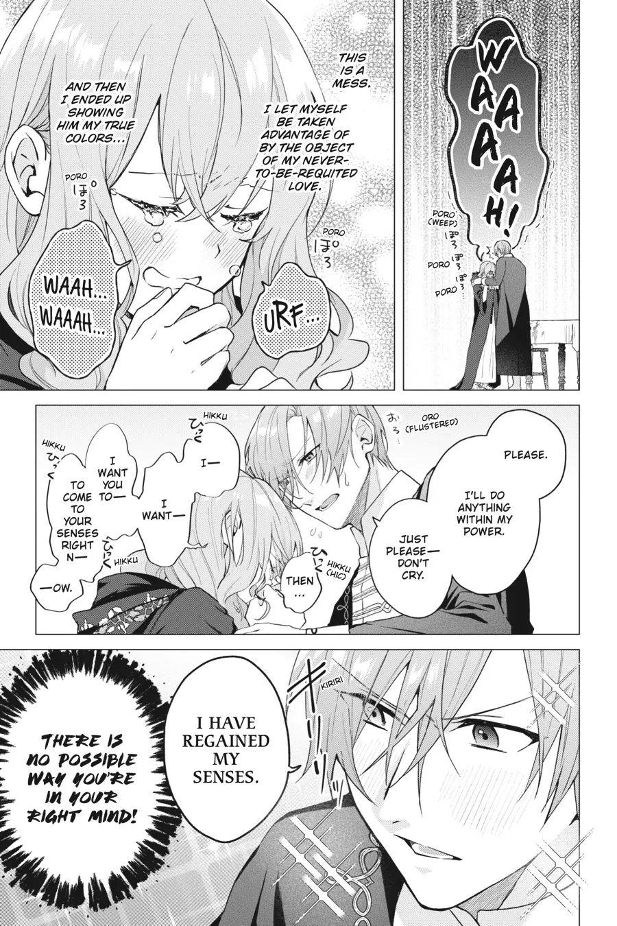 Hello, I Am A Witch, And My Crush Wants Me To Make A Love Potion! chapter 17 page 21