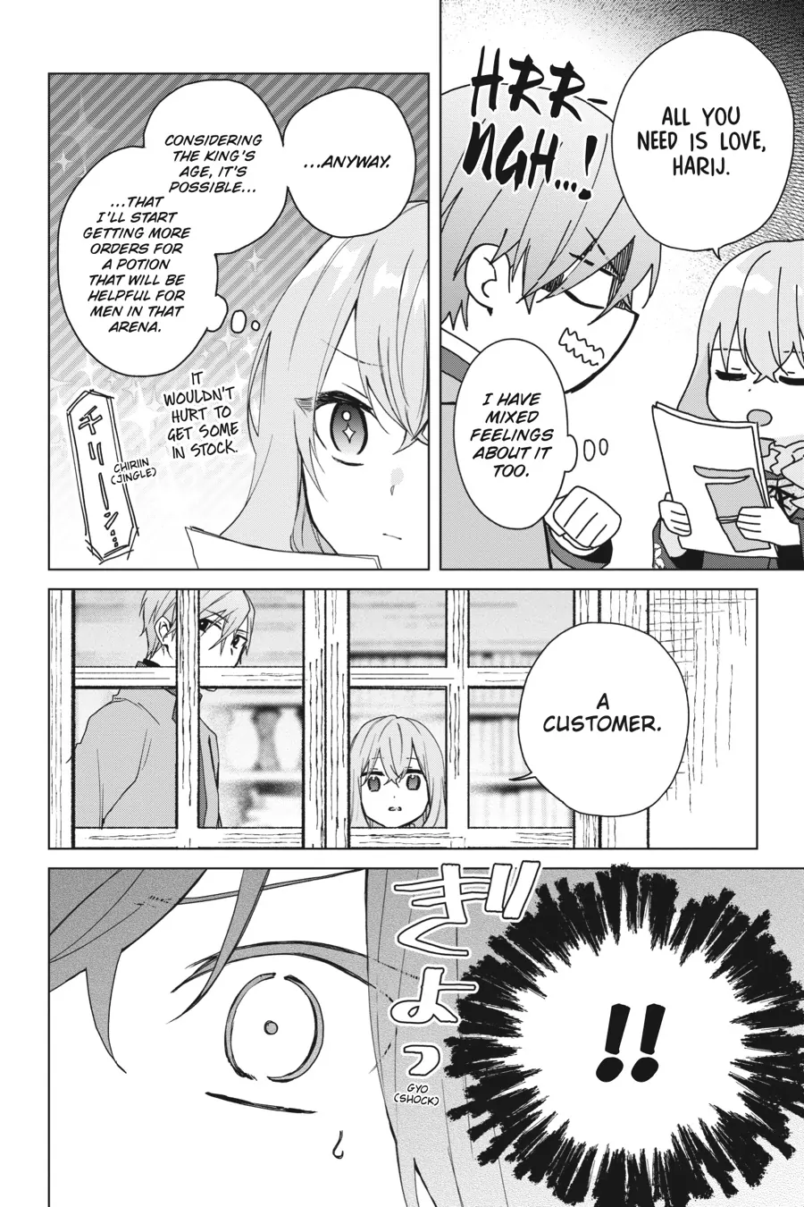 Hello, I Am A Witch, And My Crush Wants Me To Make A Love Potion! chapter 19 page 20