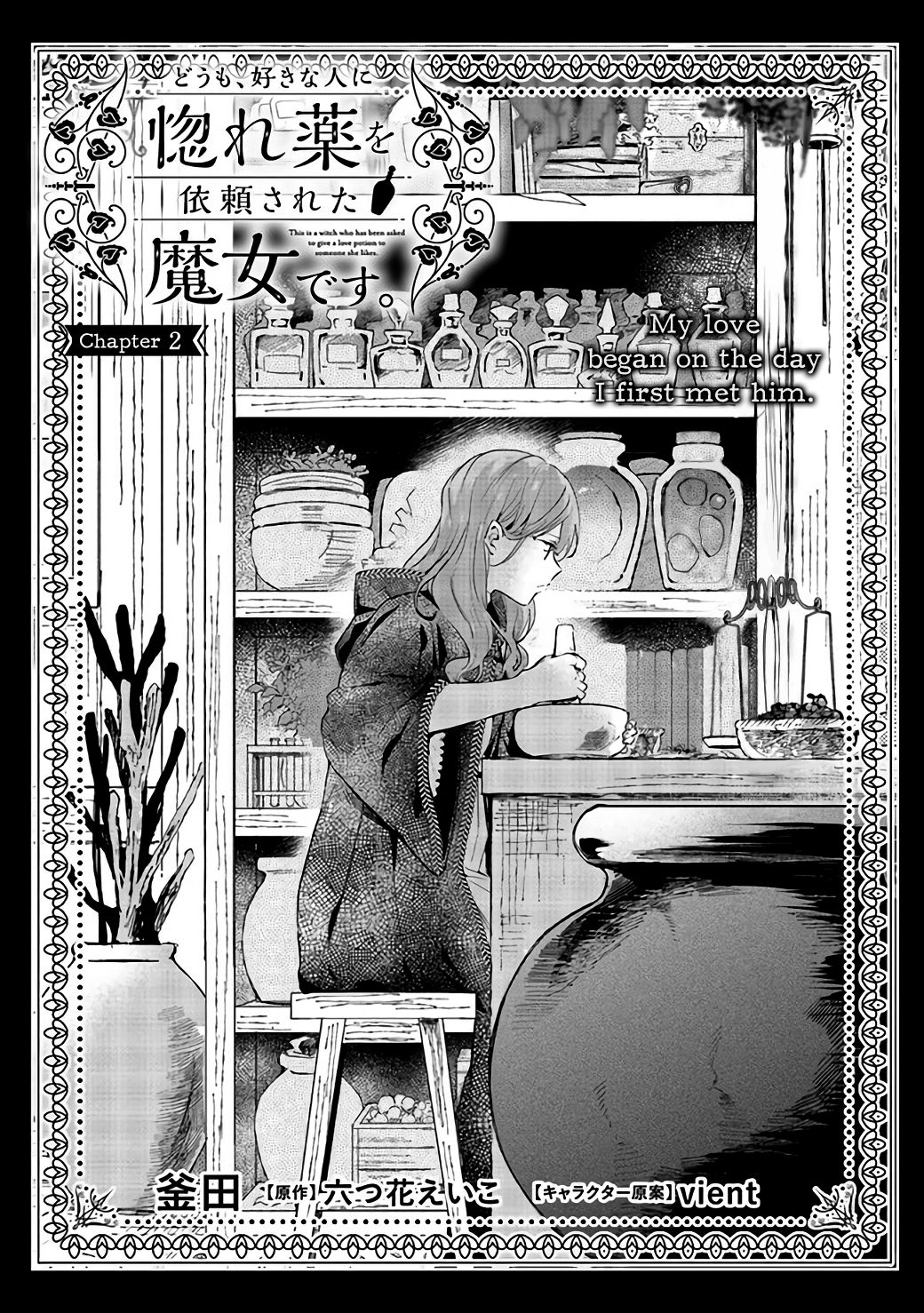 Hello, I Am A Witch, And My Crush Wants Me To Make A Love Potion! chapter 2 page 2