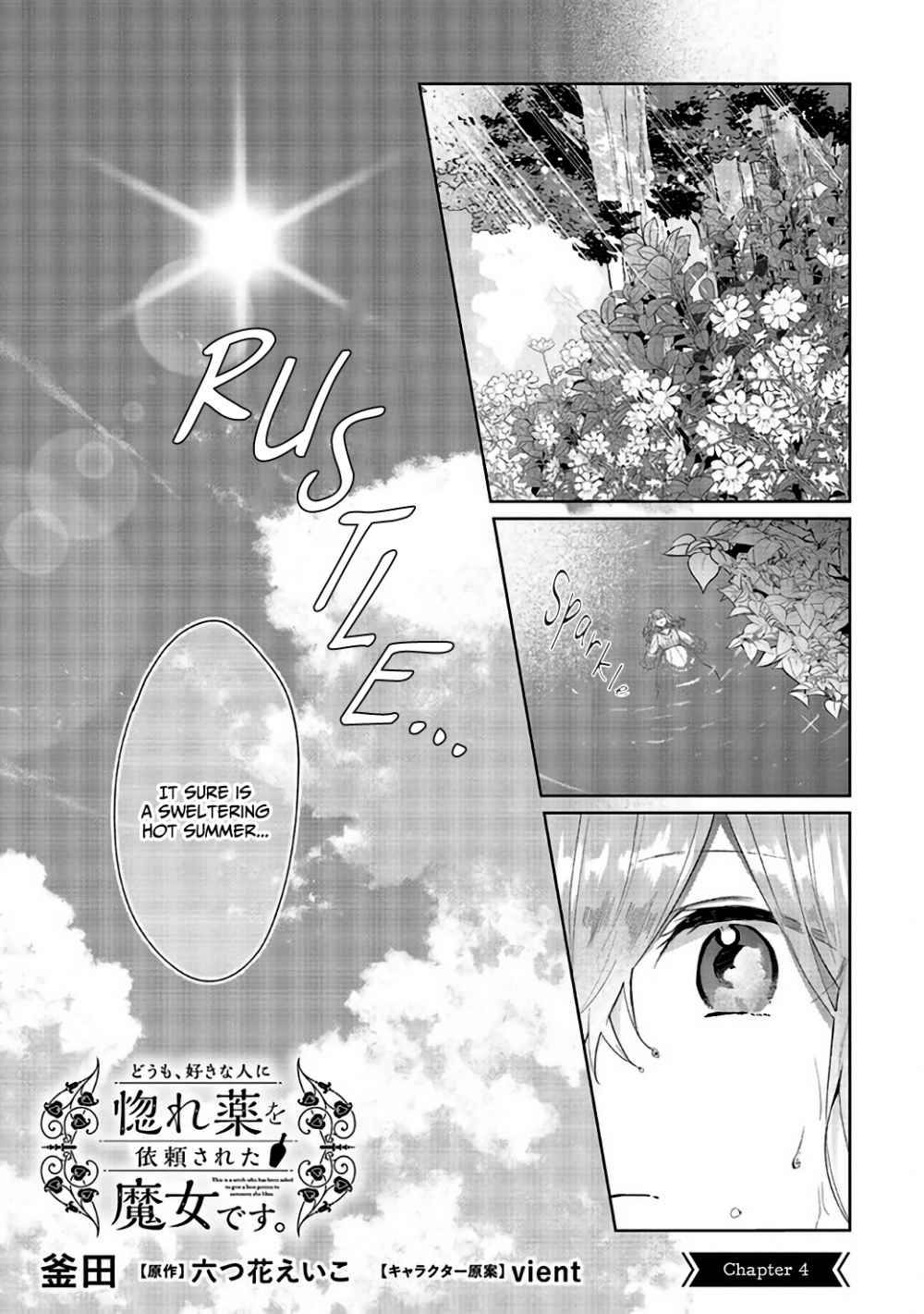 Hello, I Am A Witch, And My Crush Wants Me To Make A Love Potion! chapter 4 page 2