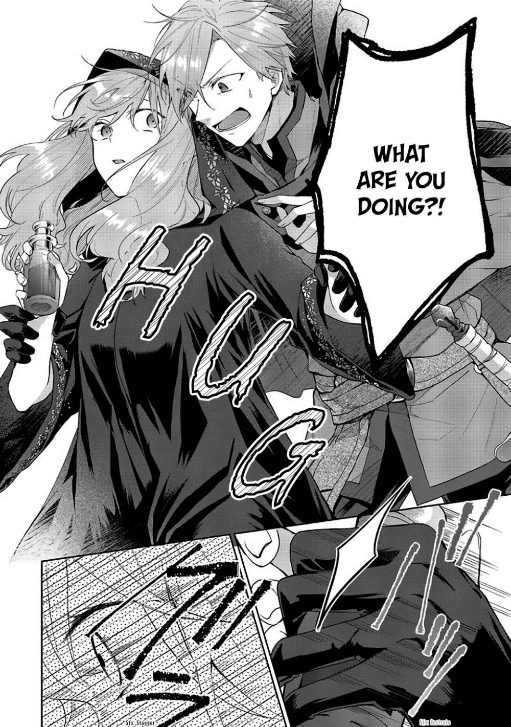 Hello, I Am A Witch, And My Crush Wants Me To Make A Love Potion! chapter 4 page 24