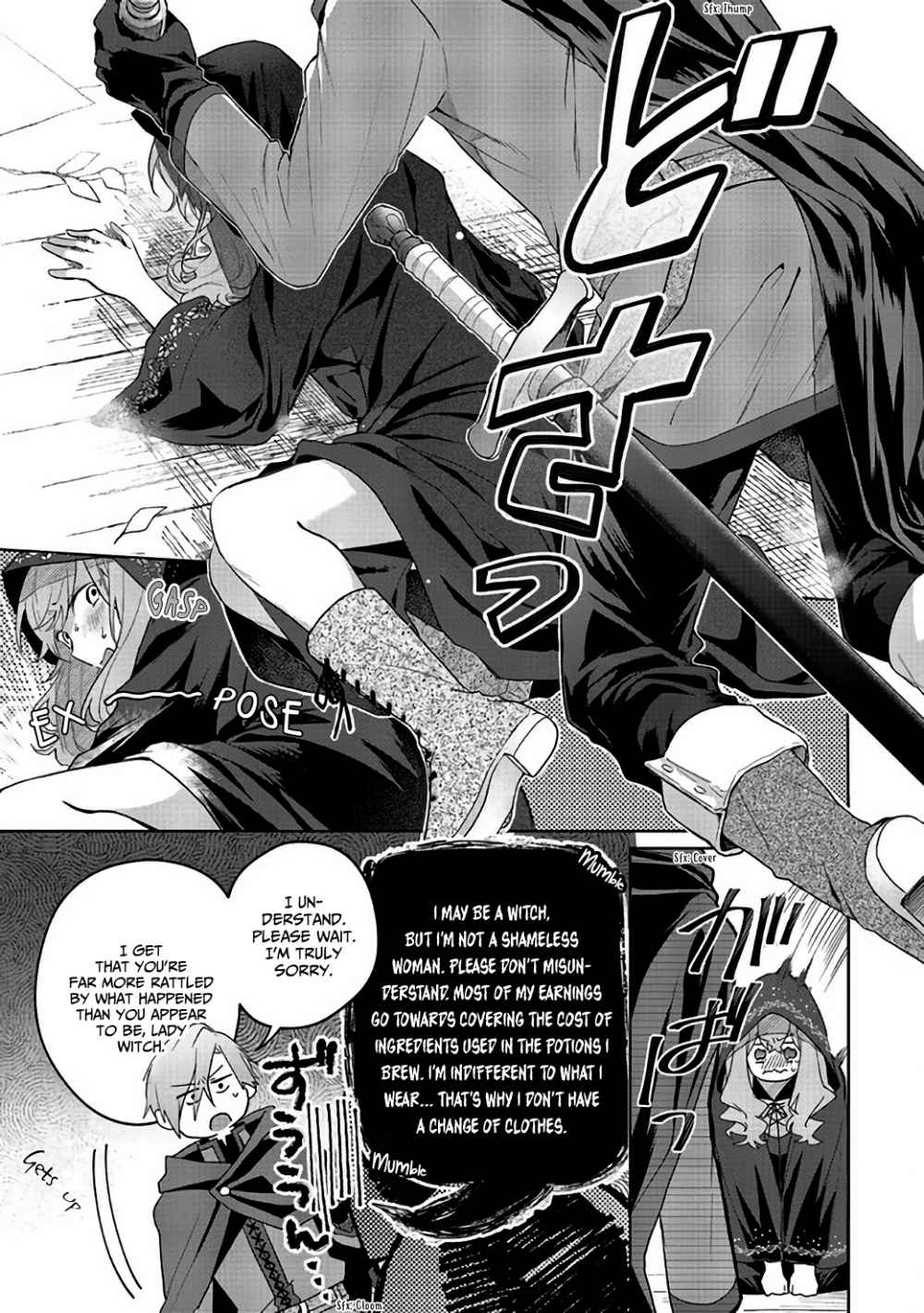 Hello, I Am A Witch, And My Crush Wants Me To Make A Love Potion! chapter 4 page 25