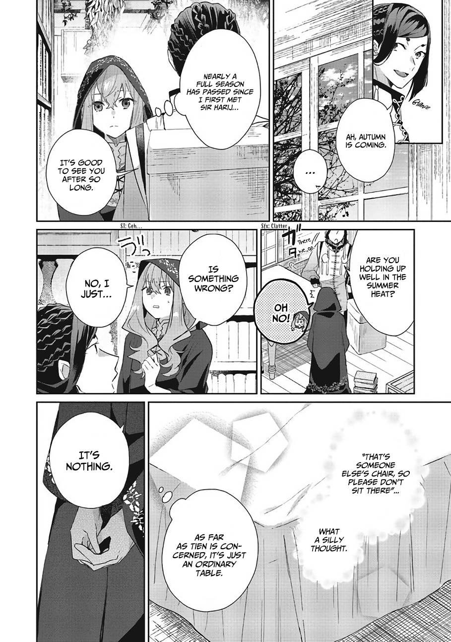 Hello, I Am A Witch, And My Crush Wants Me To Make A Love Potion! chapter 7 page 13