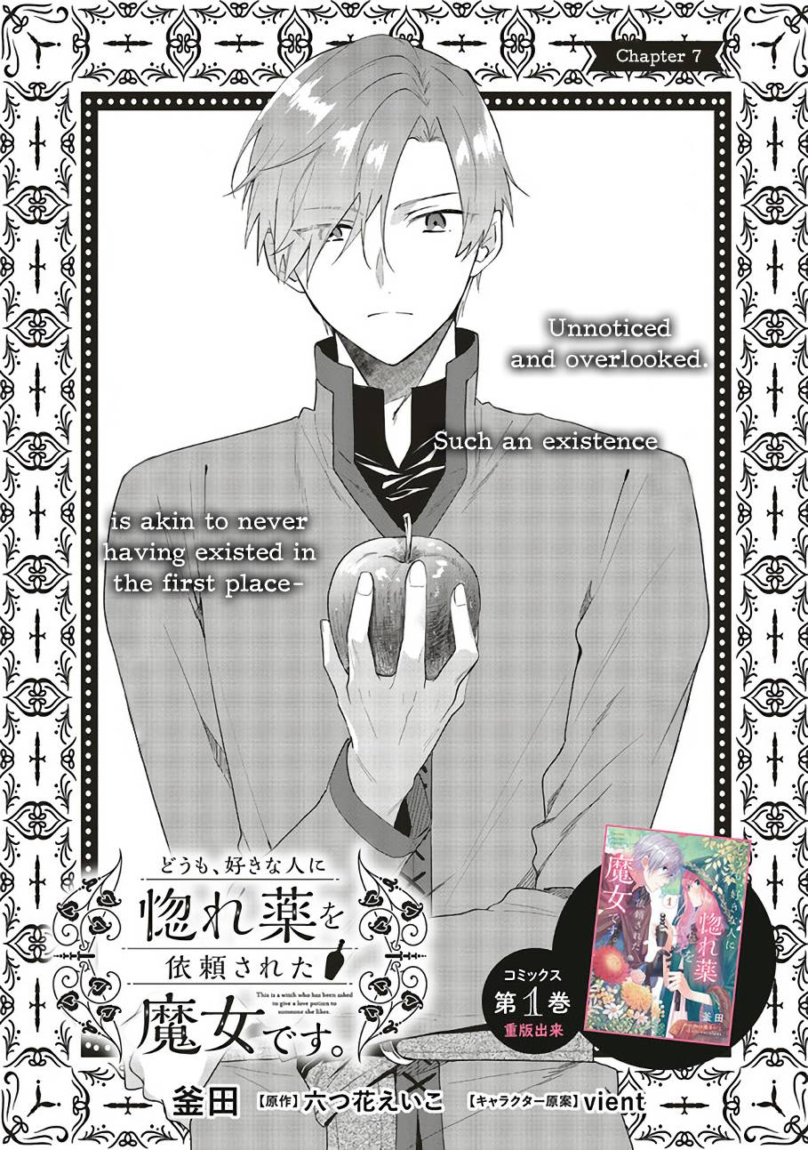 Hello, I Am A Witch, And My Crush Wants Me To Make A Love Potion! chapter 7 page 2