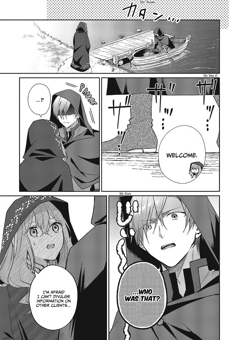 Hello, I Am A Witch, And My Crush Wants Me To Make A Love Potion! chapter 7 page 22