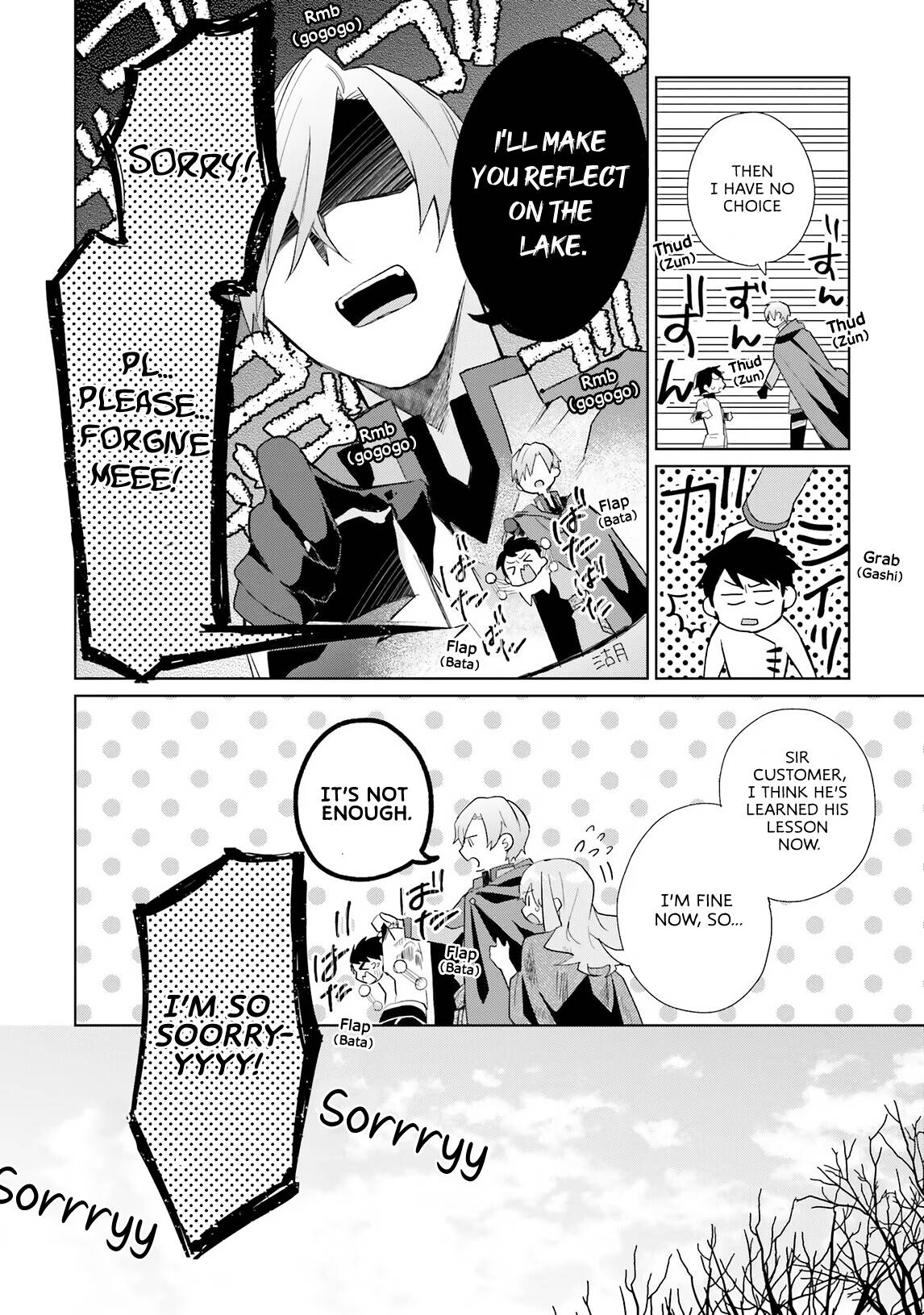 Hello, I Am A Witch, And My Crush Wants Me To Make A Love Potion! chapter 8 page 19