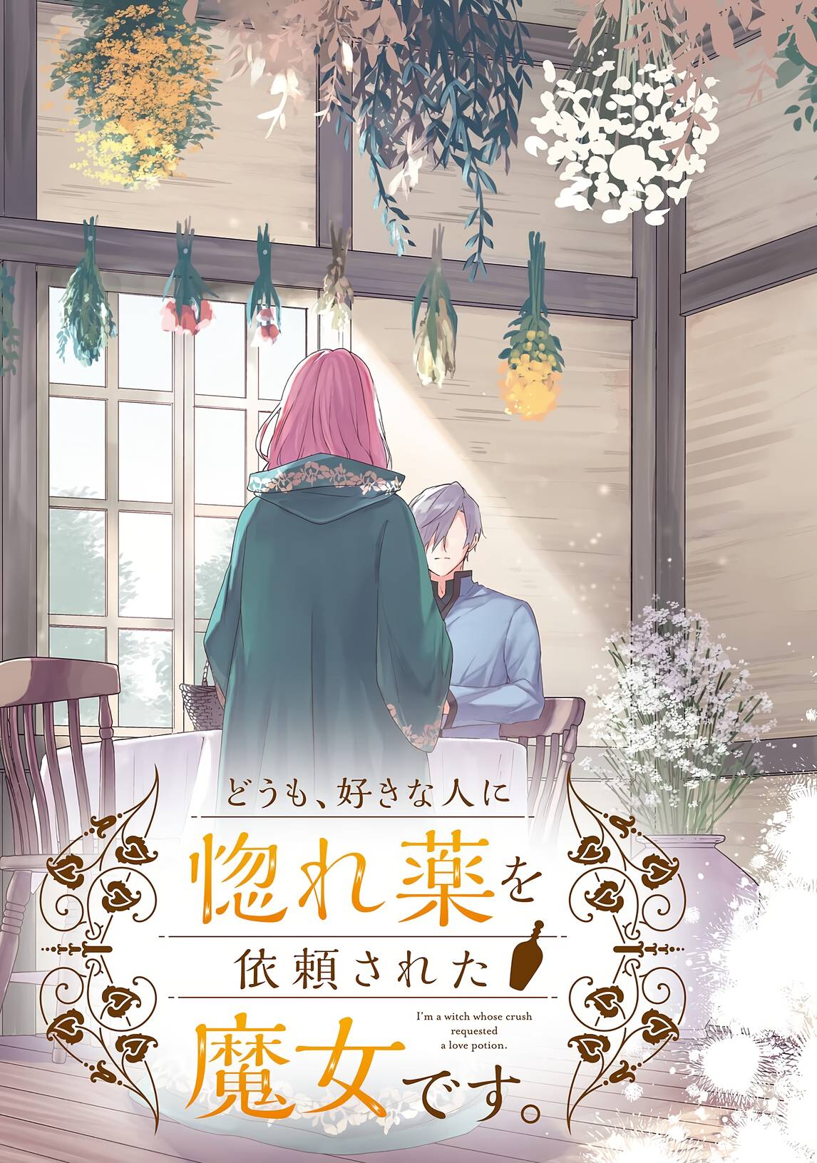 Hello, I Am A Witch, And My Crush Wants Me To Make A Love Potion! chapter 8 page 2