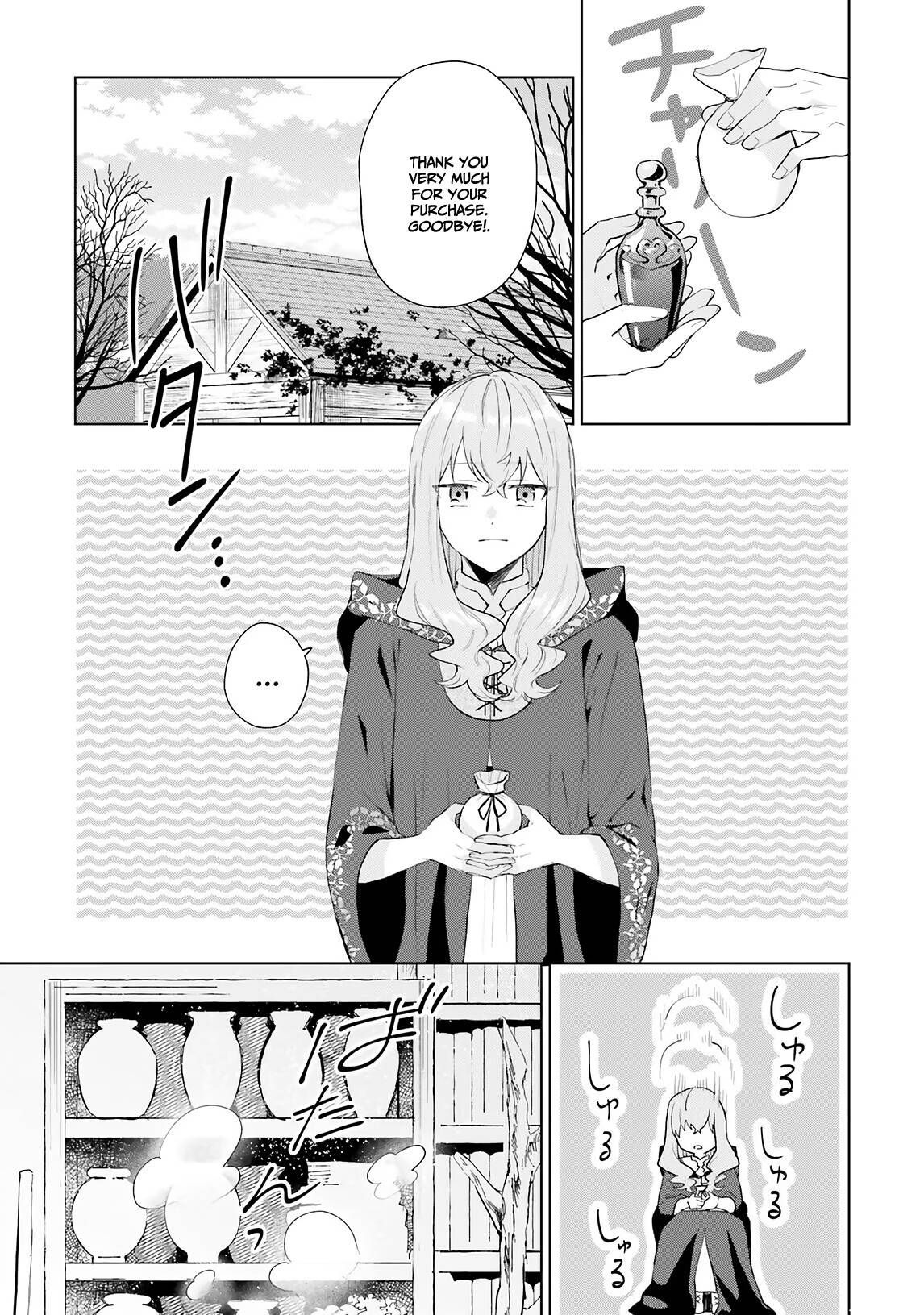 Hello, I Am A Witch, And My Crush Wants Me To Make A Love Potion! chapter 9 page 29