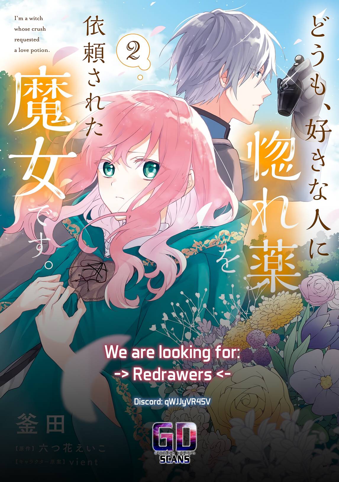 Hello, I Am A Witch, And My Crush Wants Me To Make A Love Potion! chapter 9 page 36